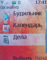 ����� �������� �������� Nokia 6111