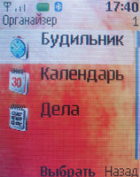 ����� �������� �������� Nokia 6111