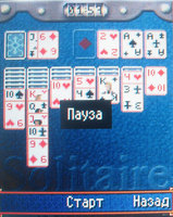 ����� �������� �������� Nokia 6111