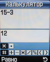 Обзор сотового телефона Samsung-Х620