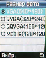 Обзор сотового телефона Samsung-Х620