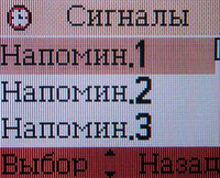 ����� �������� �������� Alcatel OT-E252