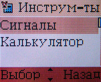 ����� �������� �������� Alcatel OT-E252