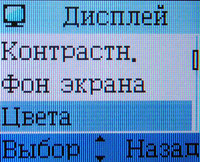 ����� �������� �������� Alcatel OT-E252