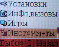 ����� �������� �������� Alcatel OT-E252