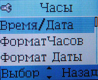 ����� �������� �������� Alcatel OT-E252