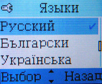 ����� �������� �������� Alcatel OT-E252