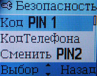 ����� �������� �������� Alcatel OT-E252