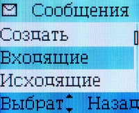 ����� �������� �������� Alcatel OT-E252