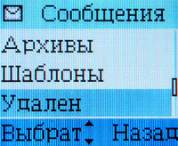 ����� �������� �������� Alcatel OT-E252