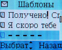 ����� �������� �������� Alcatel OT-E252