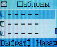 ����� �������� �������� Alcatel OT-E252