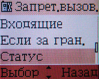 ����� �������� �������� Alcatel OT-E252