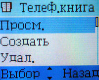 ����� �������� �������� Alcatel OT-E252