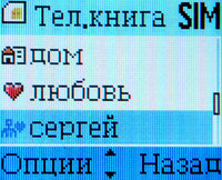 ����� �������� �������� Alcatel OT-E252