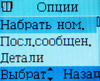 ����� �������� �������� Alcatel OT-E252