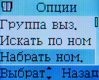 ����� �������� �������� Alcatel OT-E252