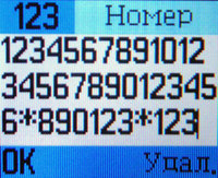 ����� �������� �������� Alcatel OT-E252