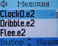 ����� �������� �������� Alcatel OT-E252