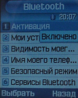 ����� �������� �������� Samsung SGH-E760