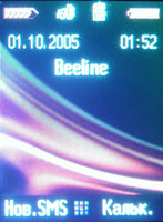 ����� �������� �������� Siemens S75