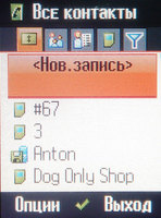 ����� �������� �������� Siemens S75