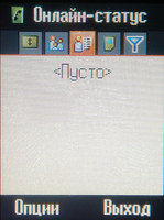 ����� �������� �������� Siemens S75