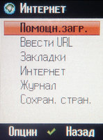 ����� �������� �������� Siemens S75