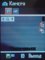 ����� �������� �������� Siemens S75