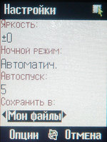 ����� �������� �������� Siemens S75