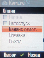 ����� �������� �������� Siemens S75