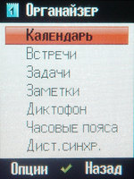 ����� �������� �������� Siemens S75