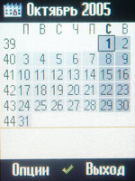 ����� �������� �������� Siemens S75