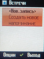 ����� �������� �������� Siemens S75