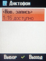 ����� �������� �������� Siemens S75