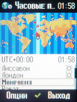 ����� �������� �������� Siemens S75