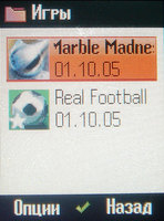 ����� �������� �������� Siemens S75