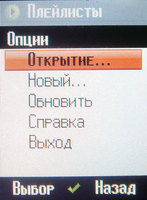 ����� �������� �������� Siemens S75