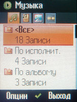 ����� �������� �������� Siemens S75