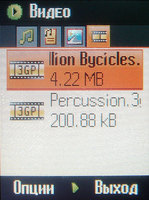 ����� �������� �������� Siemens S75