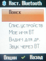 ����� �������� �������� Siemens S75