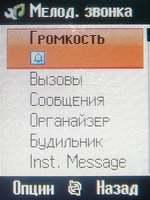 ����� �������� �������� Siemens S75