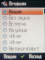 ����� �������� �������� Siemens S75