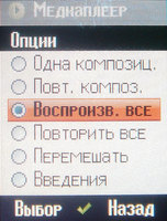 ����� �������� �������� Siemens S75