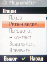 ����� �������� �������� Siemens S75