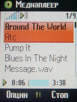 ����� �������� �������� Siemens S75