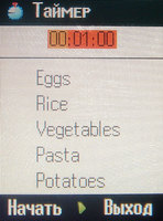 ����� �������� �������� Siemens S75