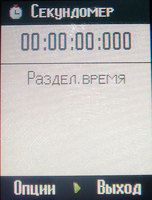 ����� �������� �������� Siemens S75