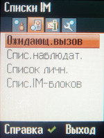 ����� �������� �������� Siemens S75