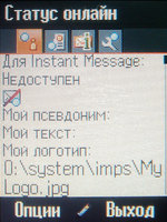 ����� �������� �������� Siemens S75